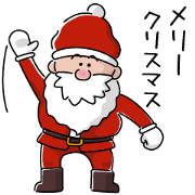 Santa and pleasant fellow