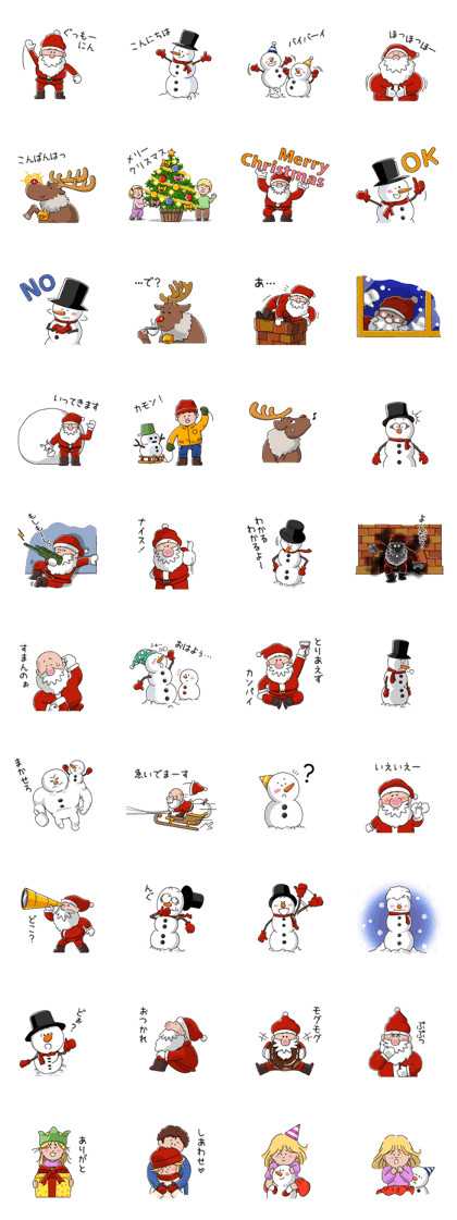 Santa and pleasant fellow