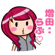 Masuda of sticker