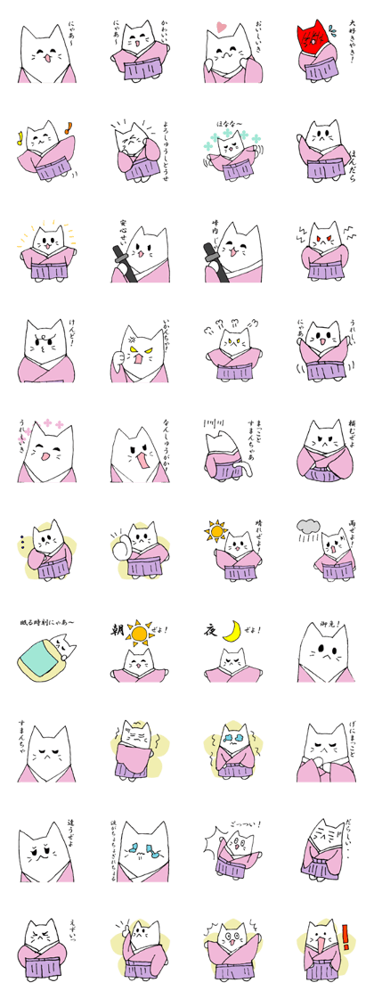 White cat samurai