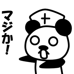 Nihilistic nurse panda