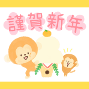 New Year's of Lulu and Pippi