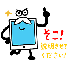 Mr. Tablet's LINE Stickers