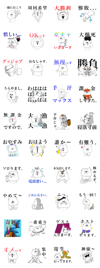 In fact, it is a cat . games ver1