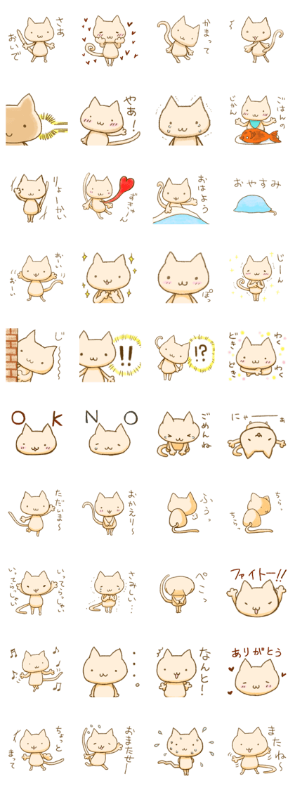 Healing nyanko-san