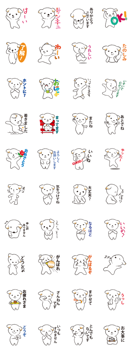 WONWON