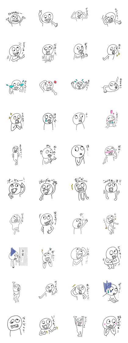 gatchakikun