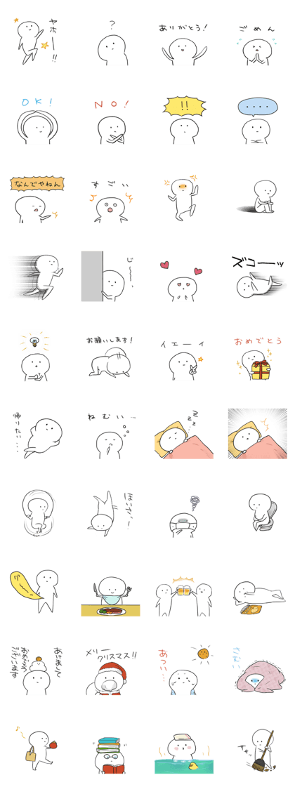 Simple and loose stickers