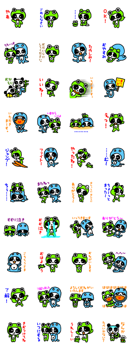 PAN-KO FROG