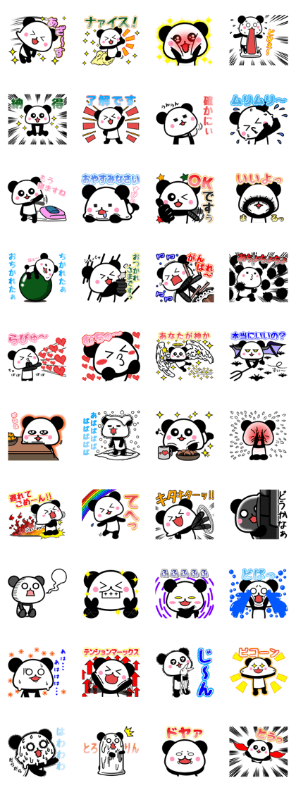 Melting PANDA