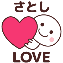 Sticker to tell the love to satoshi