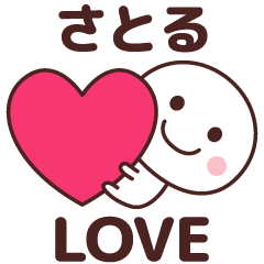 Sticker to tell the love to satoru