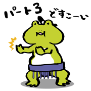 The Frog "PINYA" part 3.