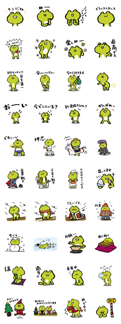 The Frog "PINYA" part 3.