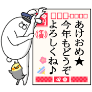 Humanoid animal2 New Year's card(ver2)