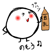 Mamemaru