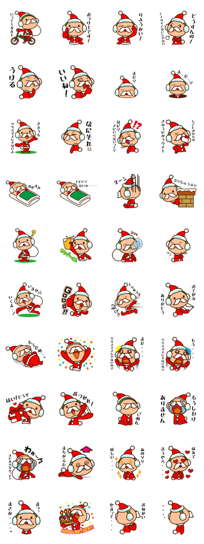 Santa All year round