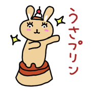 USAPURIN