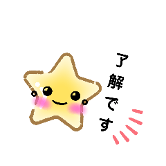 everyday of the stars