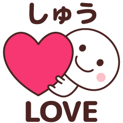 Sticker to tell the love to shuu