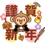 New Year's greetings 2016
