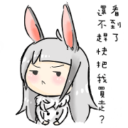 BiBi rabbit girl