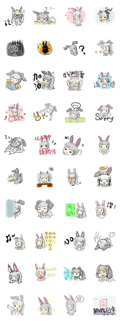 BiBi rabbit girl