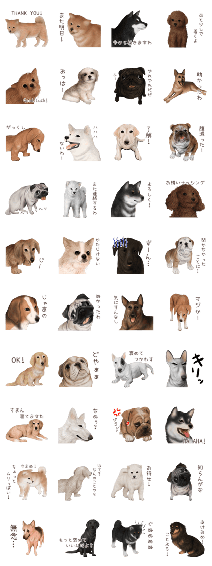 zumo dogs sticker vol.1 (Japanese)