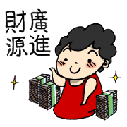 Lovely Mama 2 (Traditional Chinese)