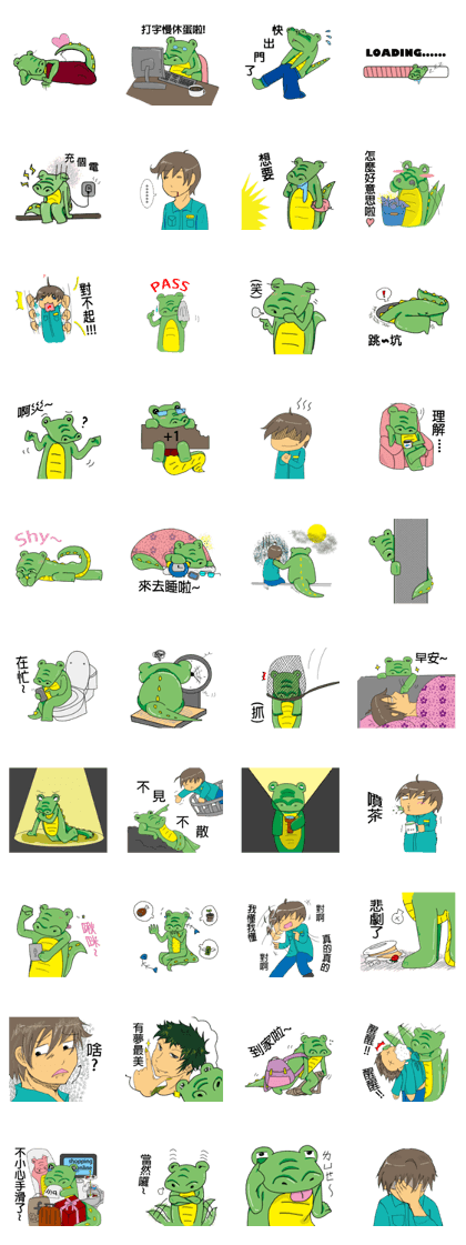 silly crocodile