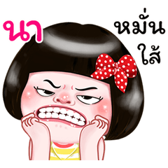 I'm Na Sticker Girl 