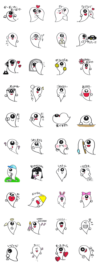 face spook