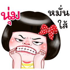 I'm Num Sticker Girl 