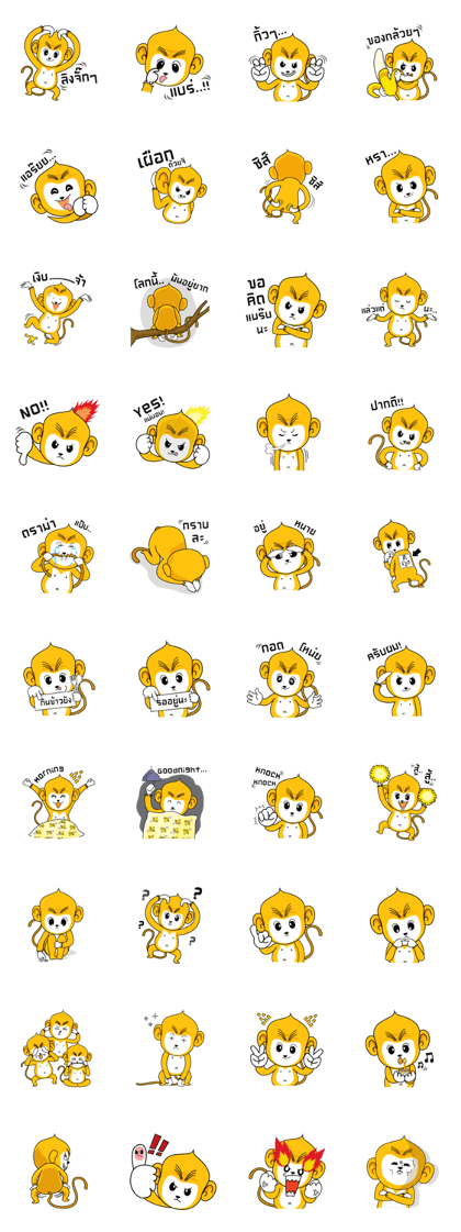 Yonkey Crazy Monkey by Happi Studio