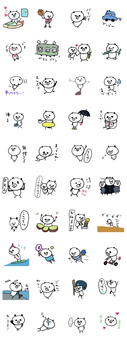 panda world