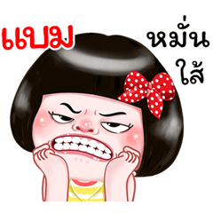 I'm  Bam Sticker Girl 