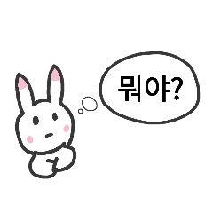 Rabbit Talking in Korean