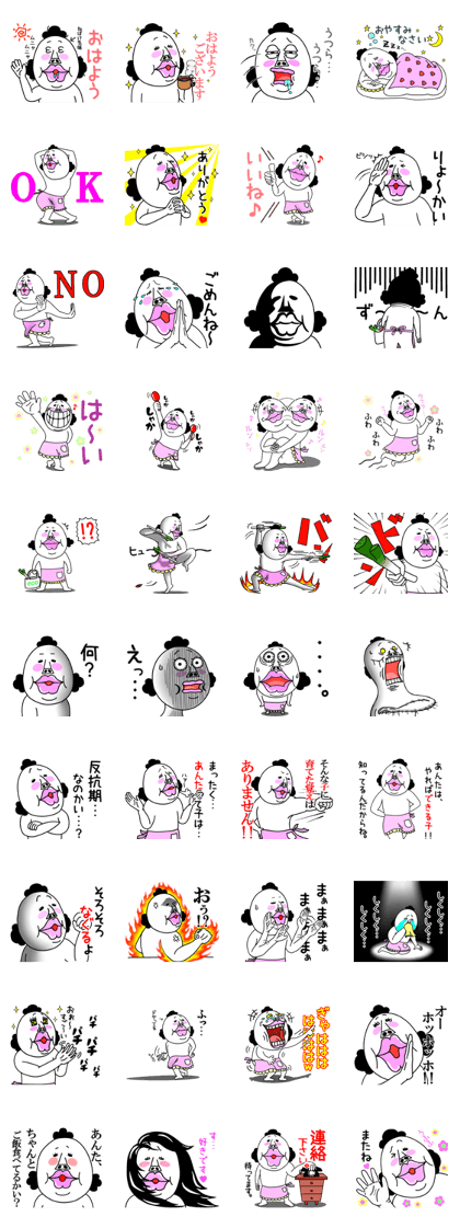 An annoying man mother