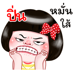I'm  Pin Sticker Girl 