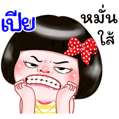 I'm  Pia Sticker Girl 