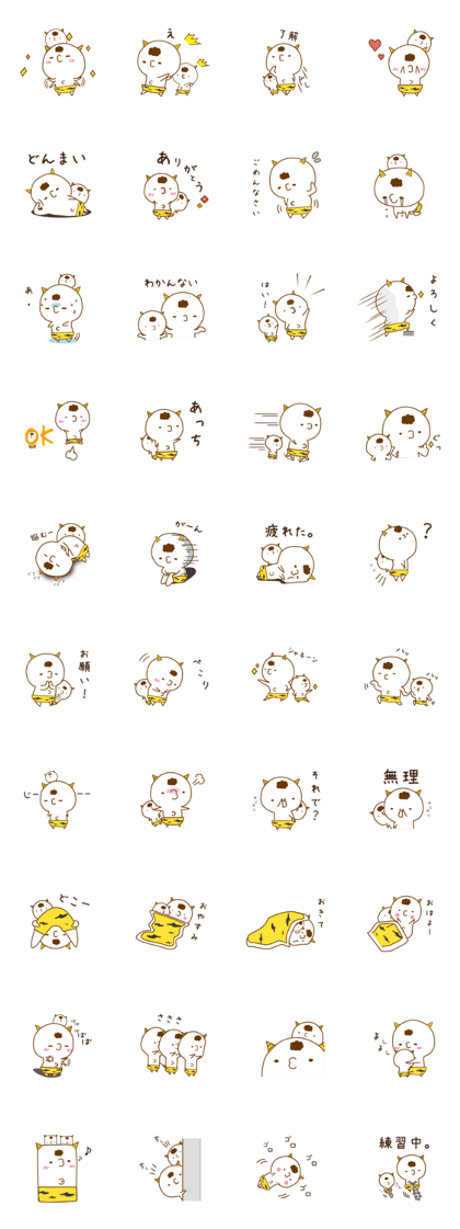 onikichikyoudai