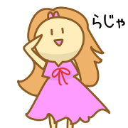 Ofu-san
