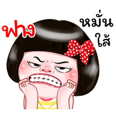 I'm  Fang Sticker Girl 