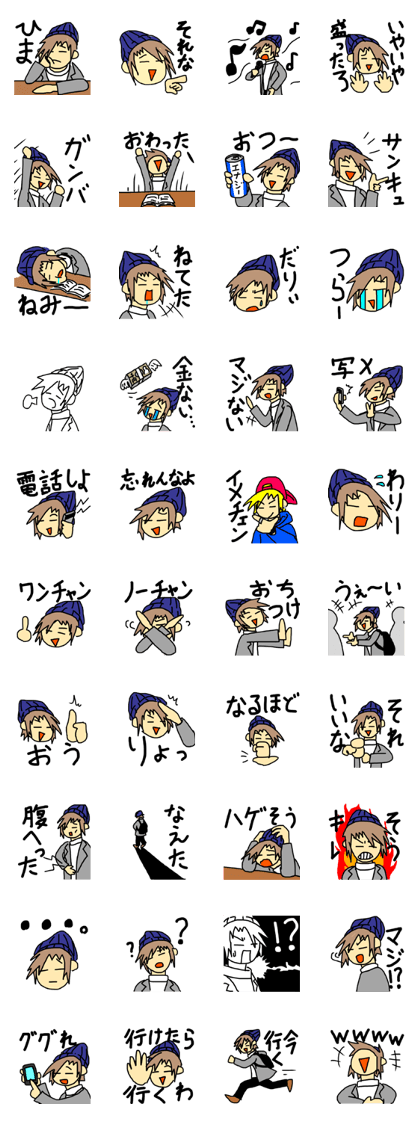 Sticker of a college student Debyuo-kun