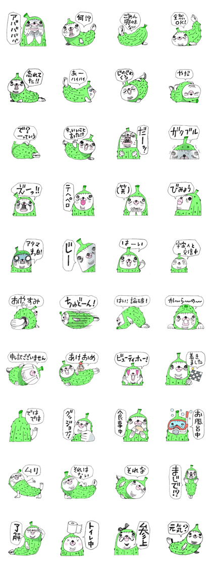 azakyu