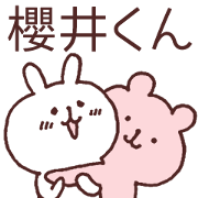 Name sticker Sakurai 2