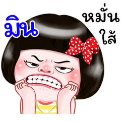 I'm&nbsp; &nbsp;Min Sticker Girl 