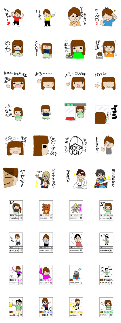 Hiroppa's life 5