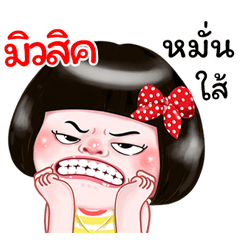 I'm Music Sticker Girl