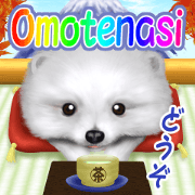 Pomeranian Love